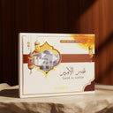 Qasar Al Ameer Bakhoor Sticks Gift Set